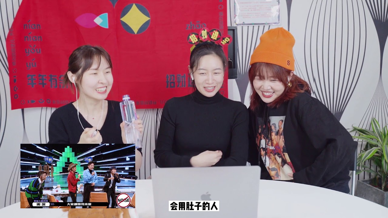 创4 Reaction｜世界冠军首秀&最强rapper之战