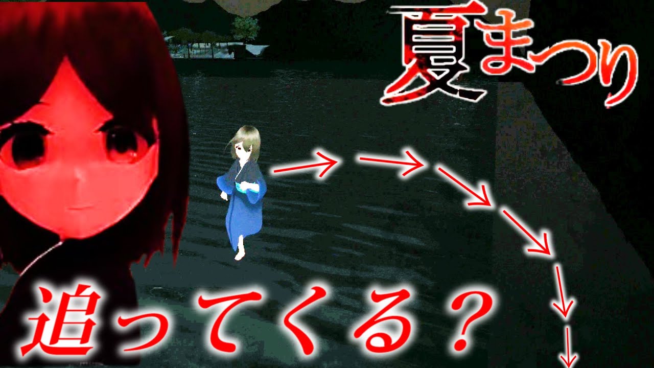 裏世界を越えた裏世界に幽霊は追ってくるのか？【夏まつり】
