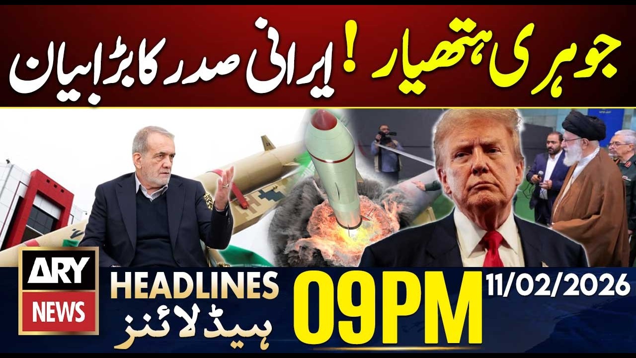 Nuclear weapons - Iranian president's Big Statement || ARY News 9 PM Headlines || 11th Feb 2026