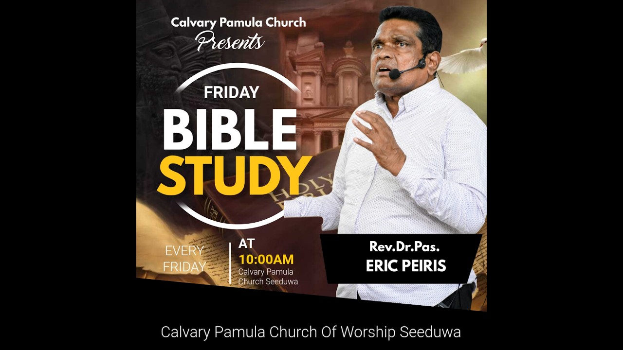 ආත්මික පොරබැදීම බයිබල් පාඩම / 07කොටස/  13/2/2026