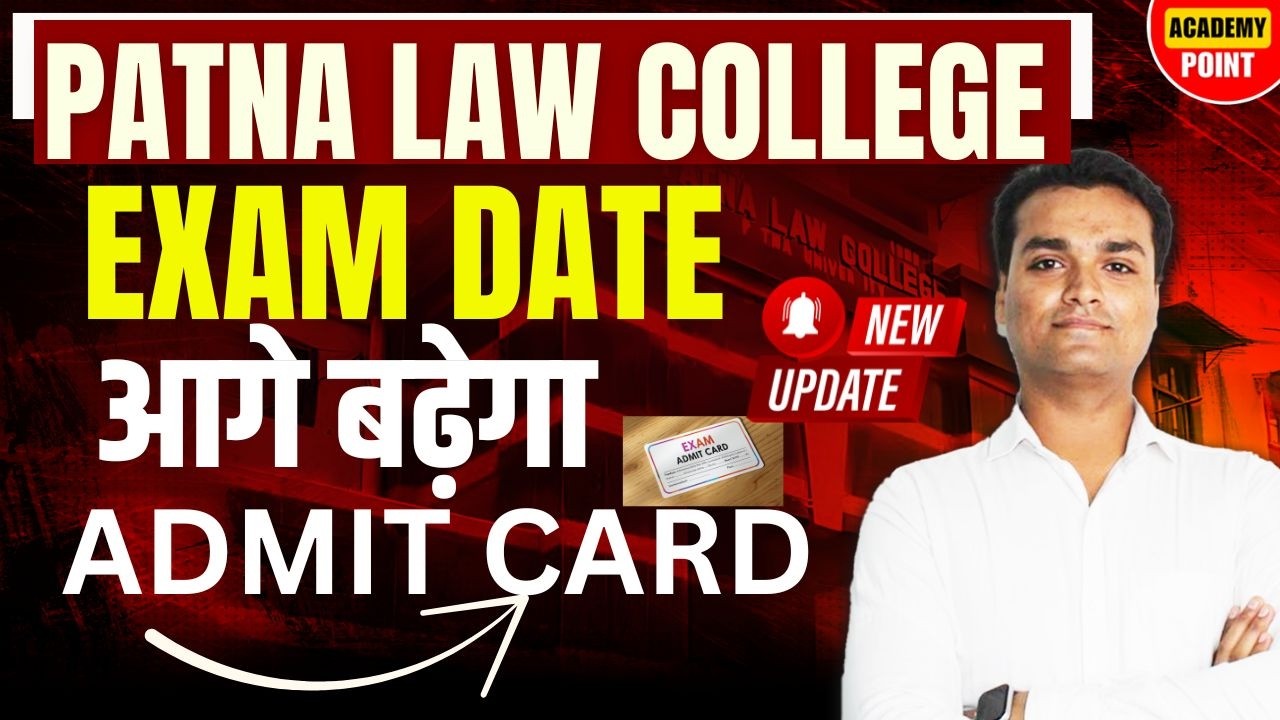 🔥 Patna University PG Exam Date | Patna Law College Admit Card Latest Update
