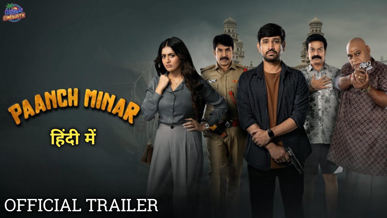 Paanch Minar Official Trailer Hindi | Paanch Minar 2025 Trailer Hindi |Paanch Minar Trailer In Hindi