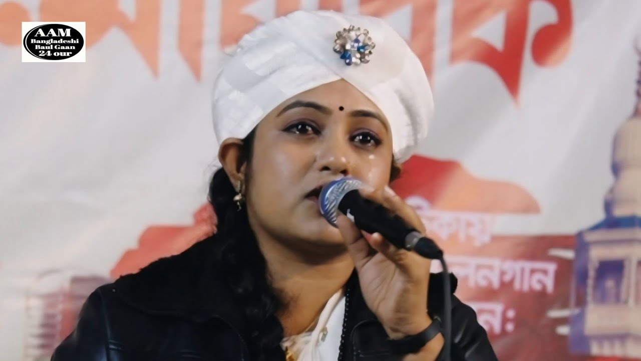 শিশু কালের ভালোবাসা রে তুই কেমনে ভুইলা গেলিরে | বাউল শিল্পী সুবর্ণা পারভীন | Akhi Allo Media 