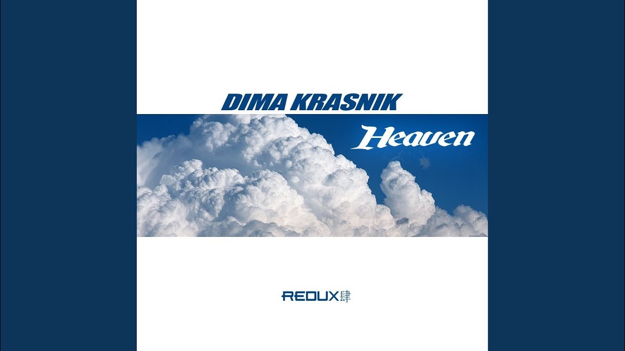 Heaven (Club Mix)