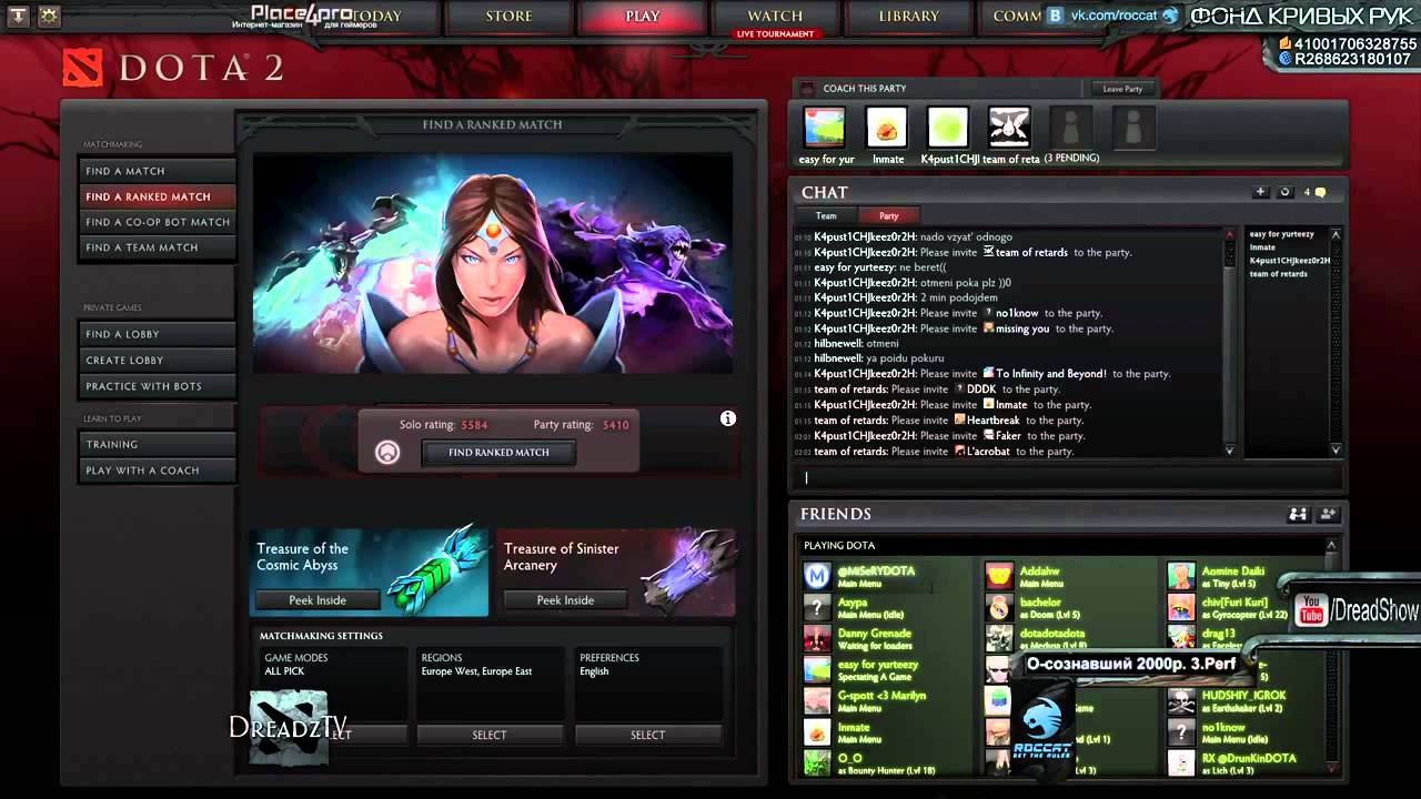 Dread & XBOCT стрим 08.05.2014 часть 1. Dota 2