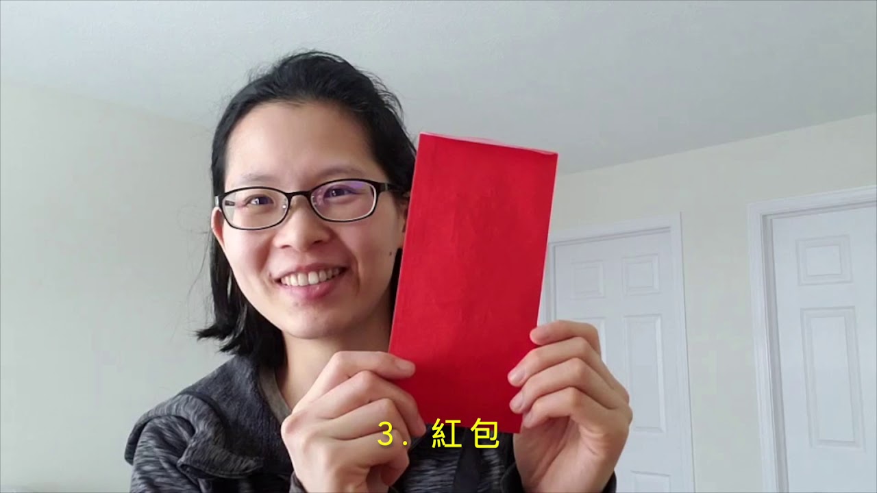 Learning Hakka : Chinese New Year phrases
