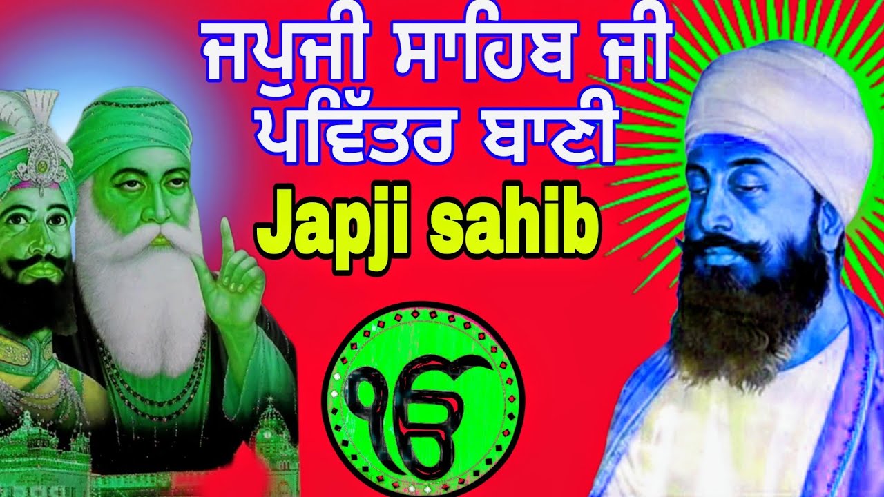 Japuji Sahib Gurbani|Shabadkirtan live|Gurbani Paath|Darbar Sahib KirtanLive|Gurbani