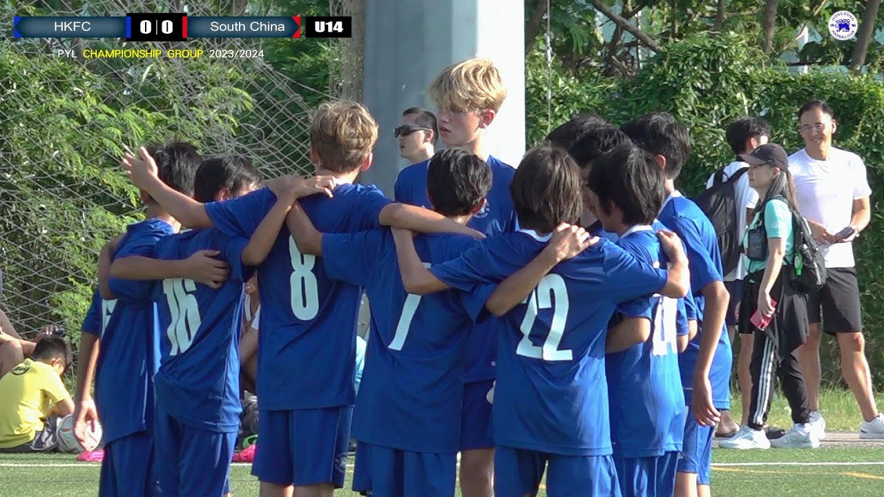 【Highlights】HKFC vs South China - PYL (U14-Championship Group)