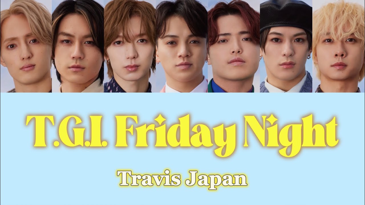 T.G.I. Friday Night-Travis Japan 【パート分け/歌詞/日本語字幕/和訳】