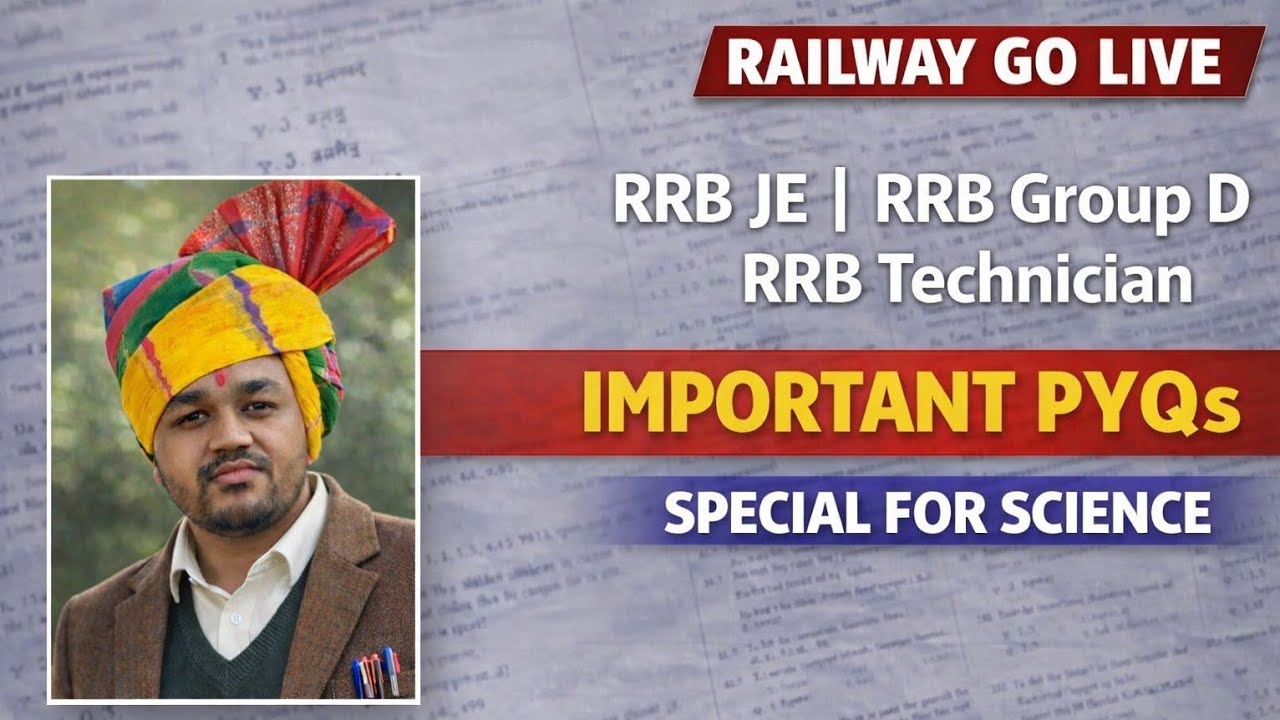 👉 RRB Group D Science धमाका 💥 Top 25 PYQ | आज 7:43 PM Live Test. #groupd #rrbgroupd