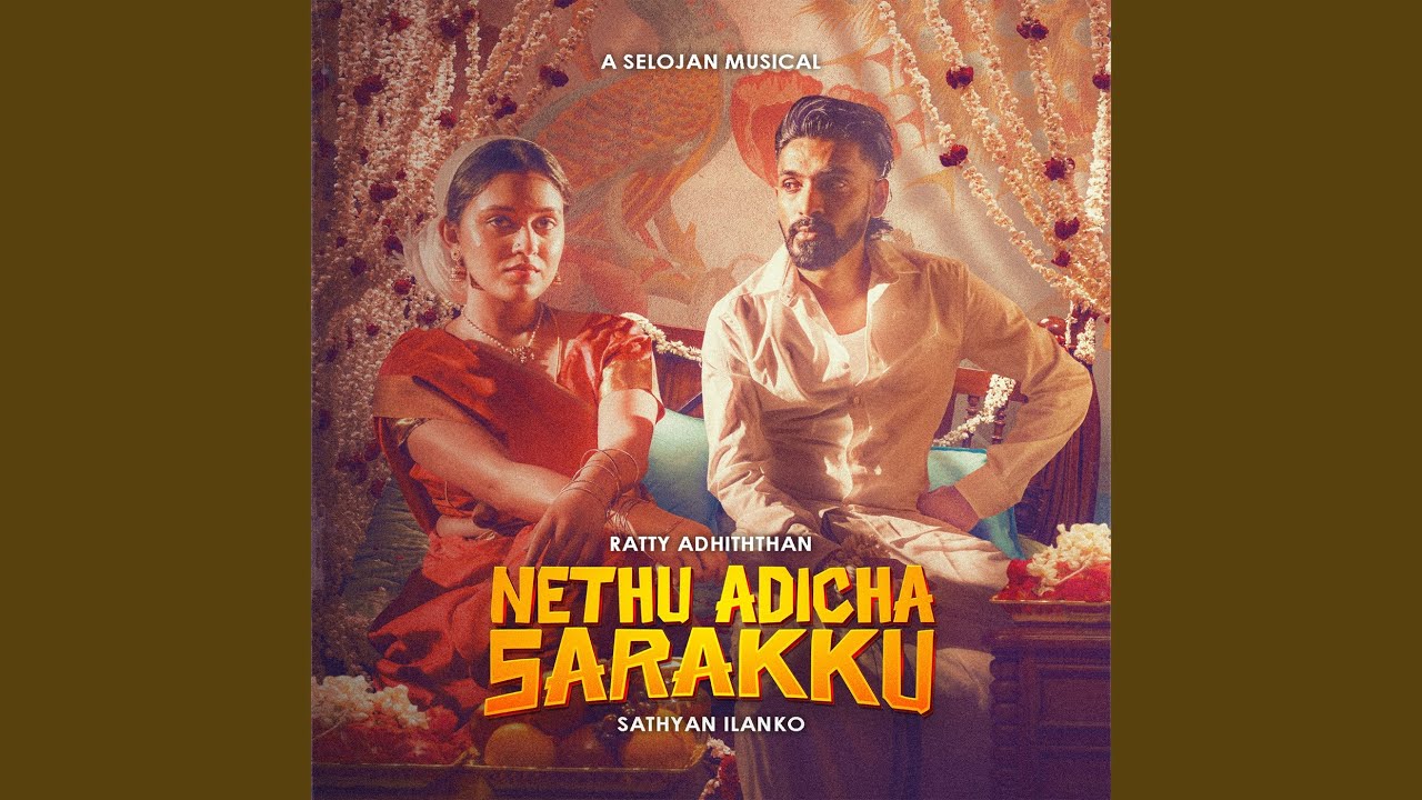 Nethu Adicha Sarakku