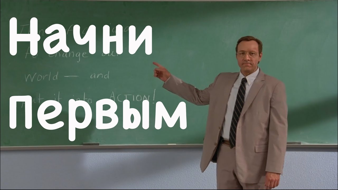 Трейлер на русском к фильму 