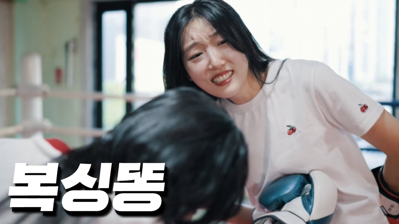 [SUB] 이런 *발...!