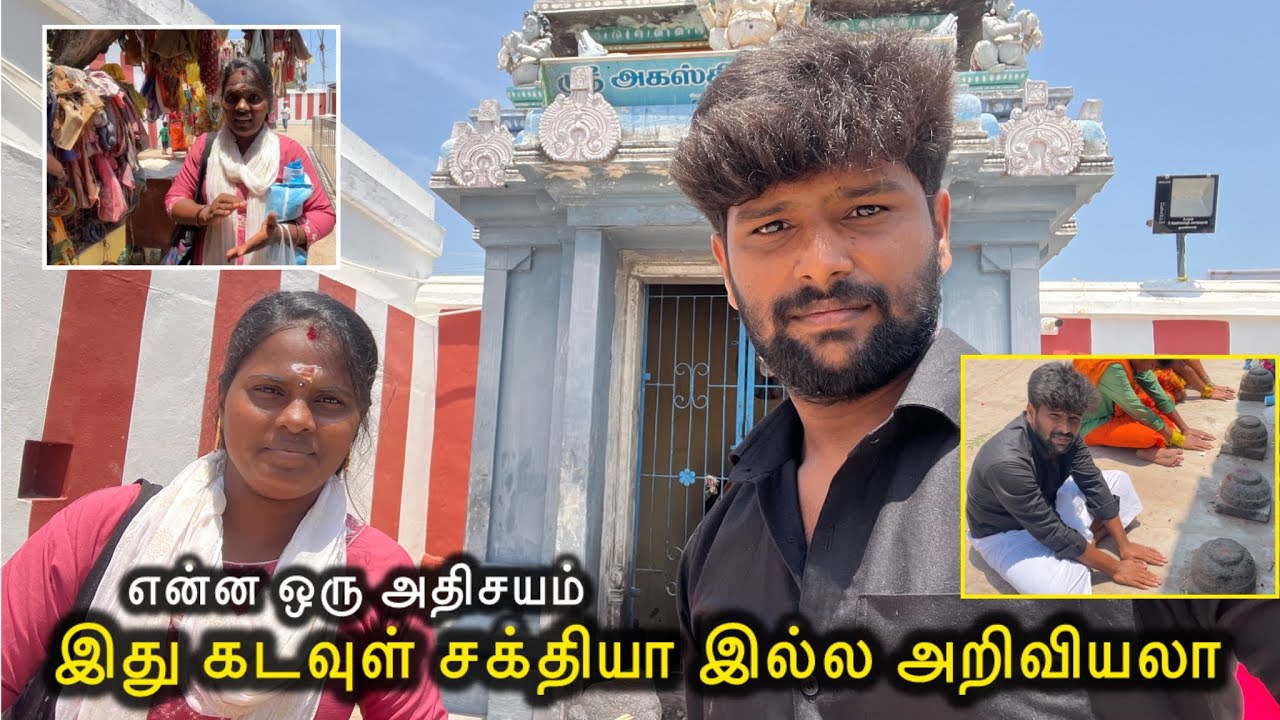 நேத்திகடன் செய்ய கோவிலுக்கு போறோம் | #vlog #family #funny #temple #ammuarasan