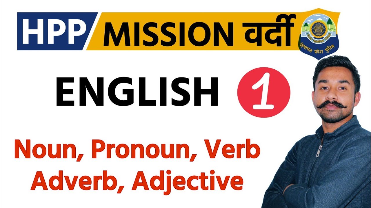 Noun, Pronoun, Verb, Adverb, Adjective | L - 1 | English | HP Police Constable 2021 | FCC