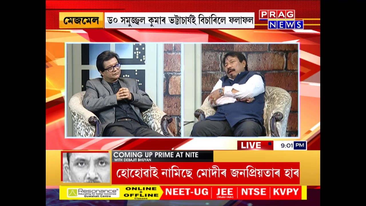 Mejmel with Prasanta Rajguru LIVE