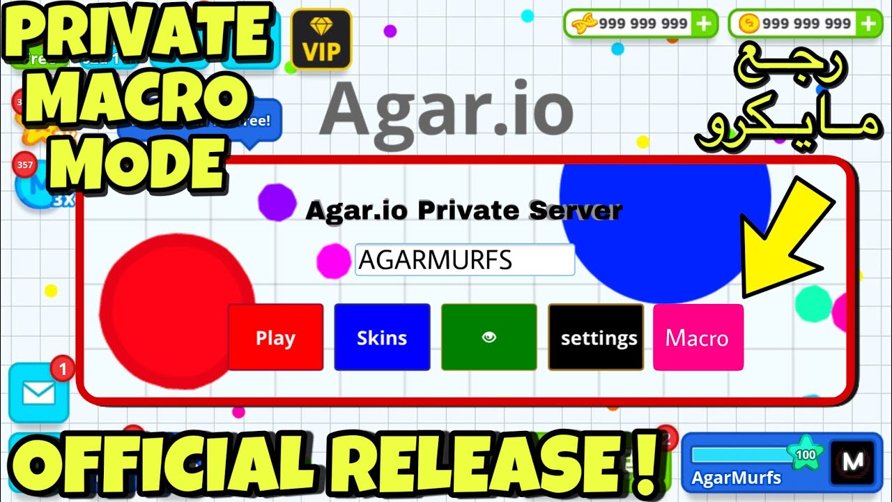 AGAR.IO PRIVATE MACRO SERVER OFFICIAL RELEASE ! رجع مايكرو في اقاريو #agario #miniclip