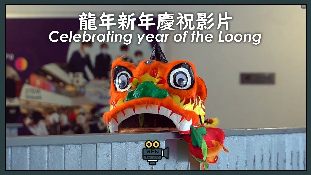 Lunar New Year Celebration Video 2024 | Campus TV