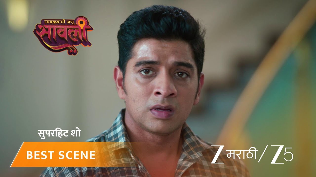 SAVALYACHI JANU SAVALI | EP - 462 | Best Scene 1 | Jan 30 2026 | Zee MARATHI