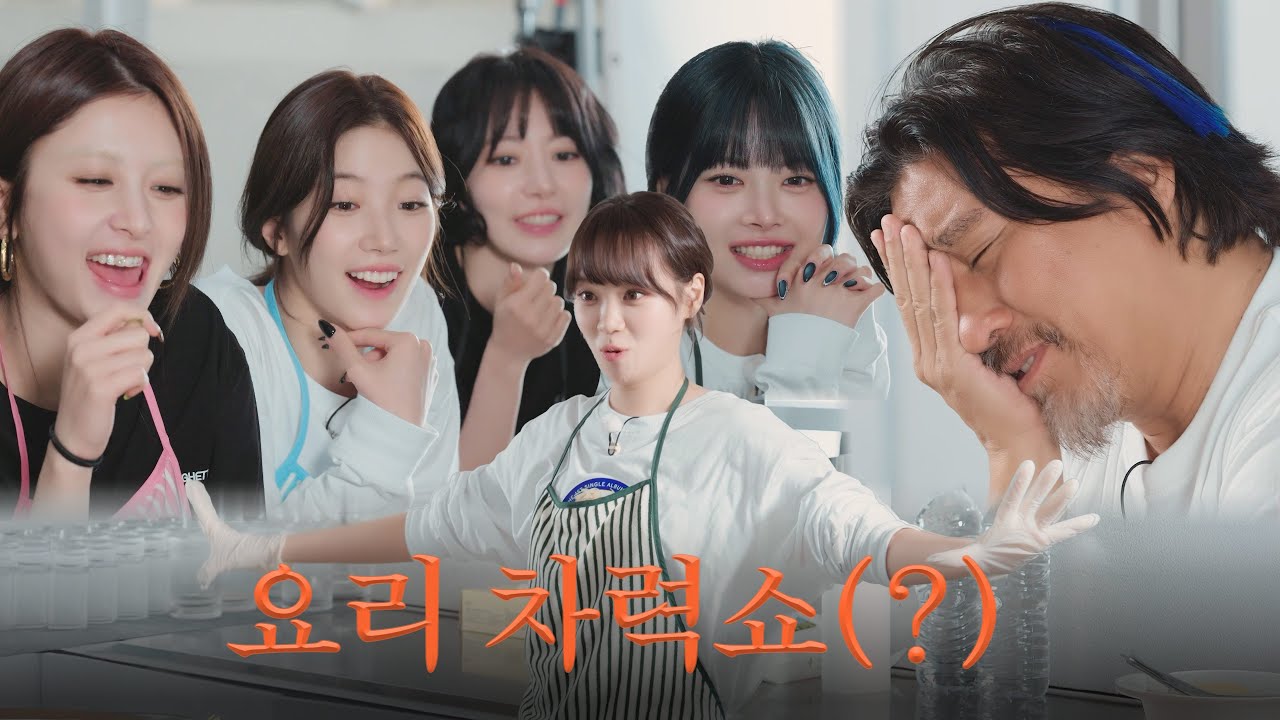 요리 차력쇼‼️합니다 (물론 에드워드 리 셰프님의🧑‍🍳)