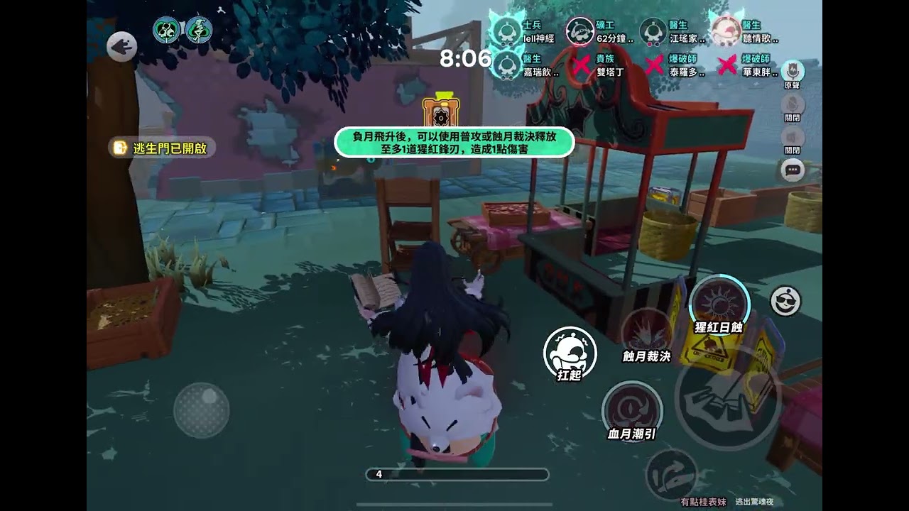 禮溫是真的權威