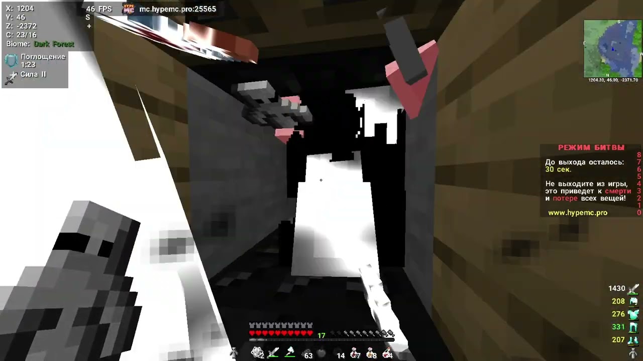 Слил kw1st на HypeMC grief