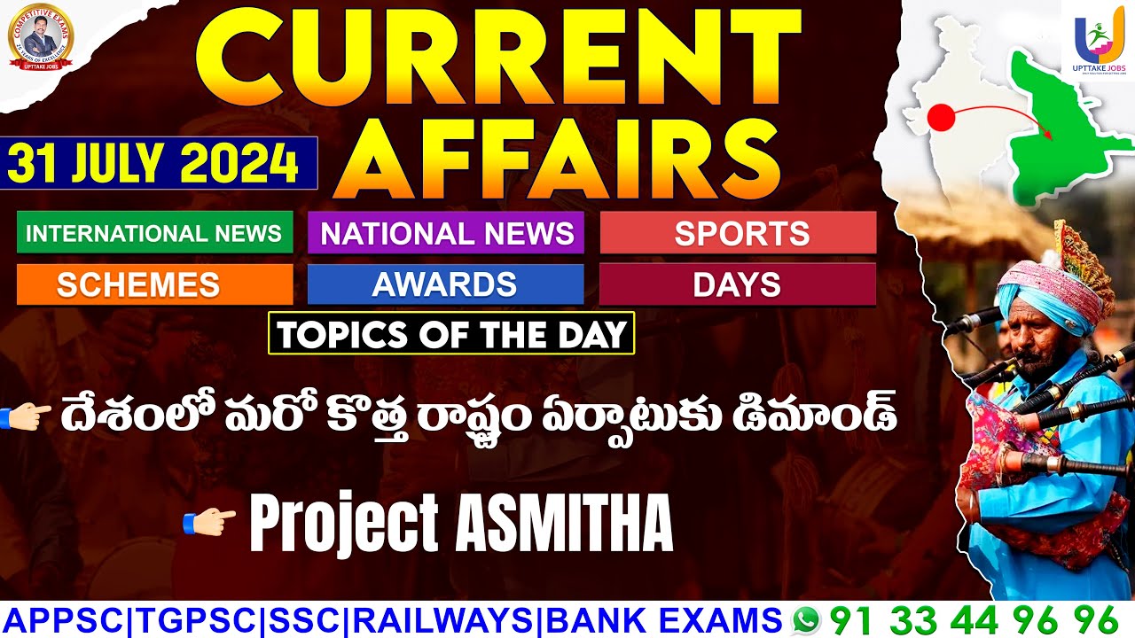 Daily Current Affairs in Telugu | 31 July 2024 | Tribals Demand New State | UPTTAKE JOBS