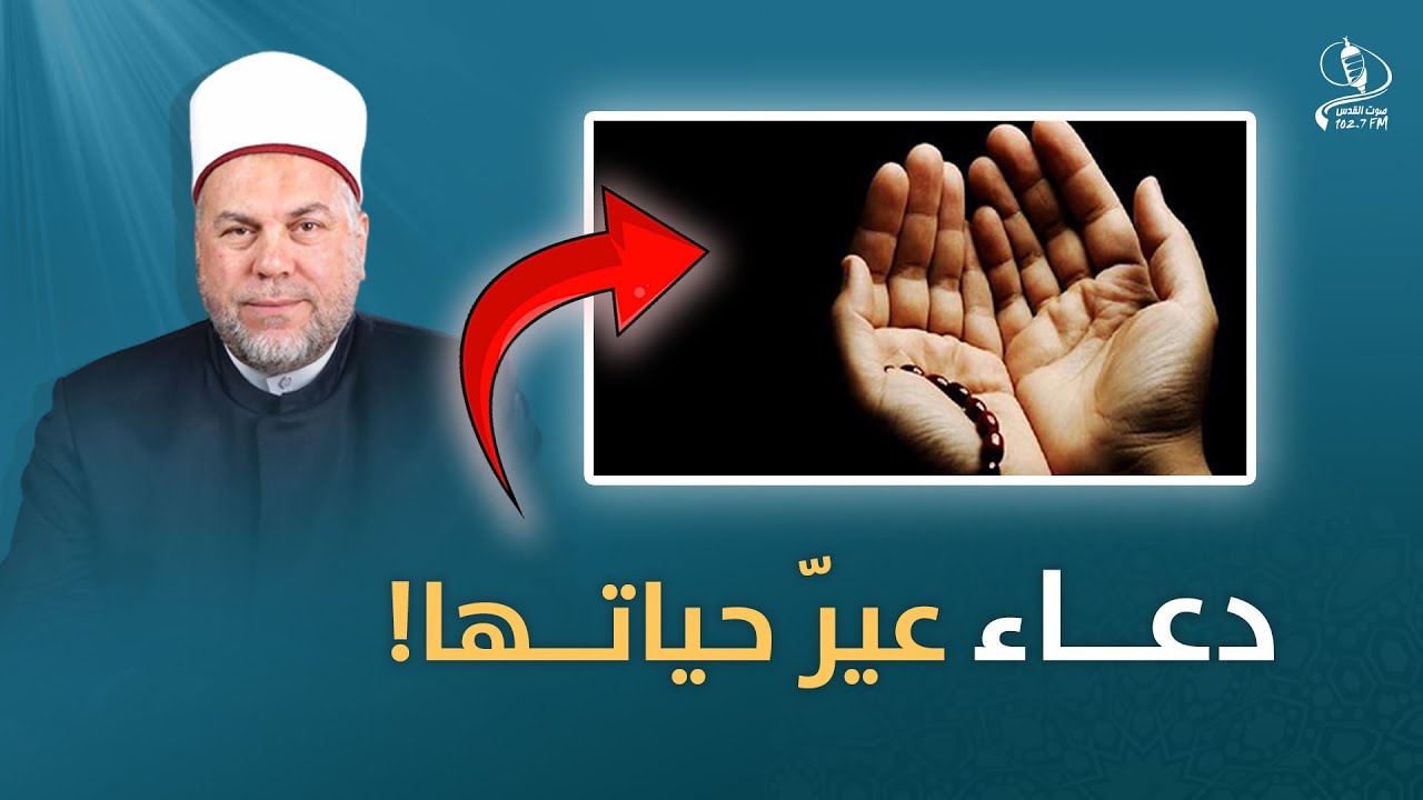 #فيديو | قصة حقيقية حدثت في غزة.. شاهد كيف فرّج الله كربتها بفضل الدعاء؟