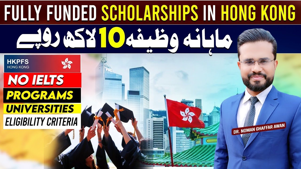 Fully Funded Scholarships in Hong Kong | HKPFS 2026 | Benefits & Application Process | Dr.Noman Awan