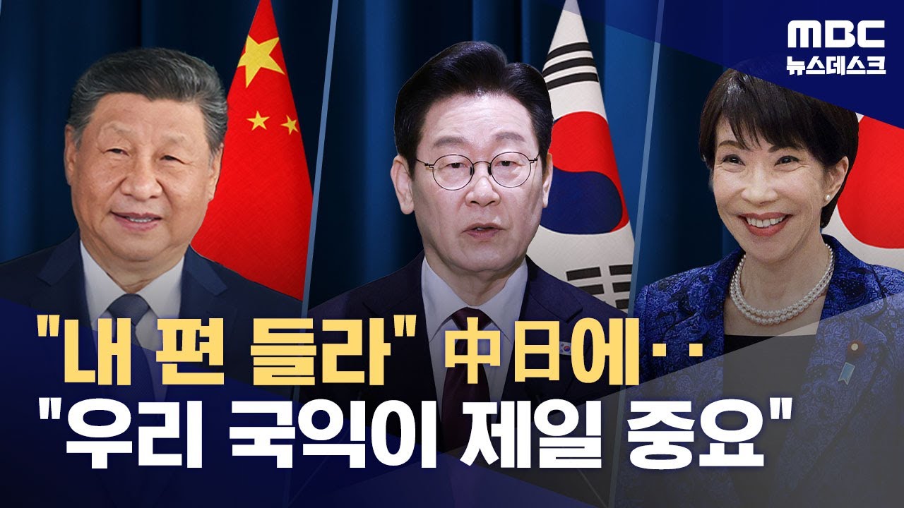 이 대통령, 