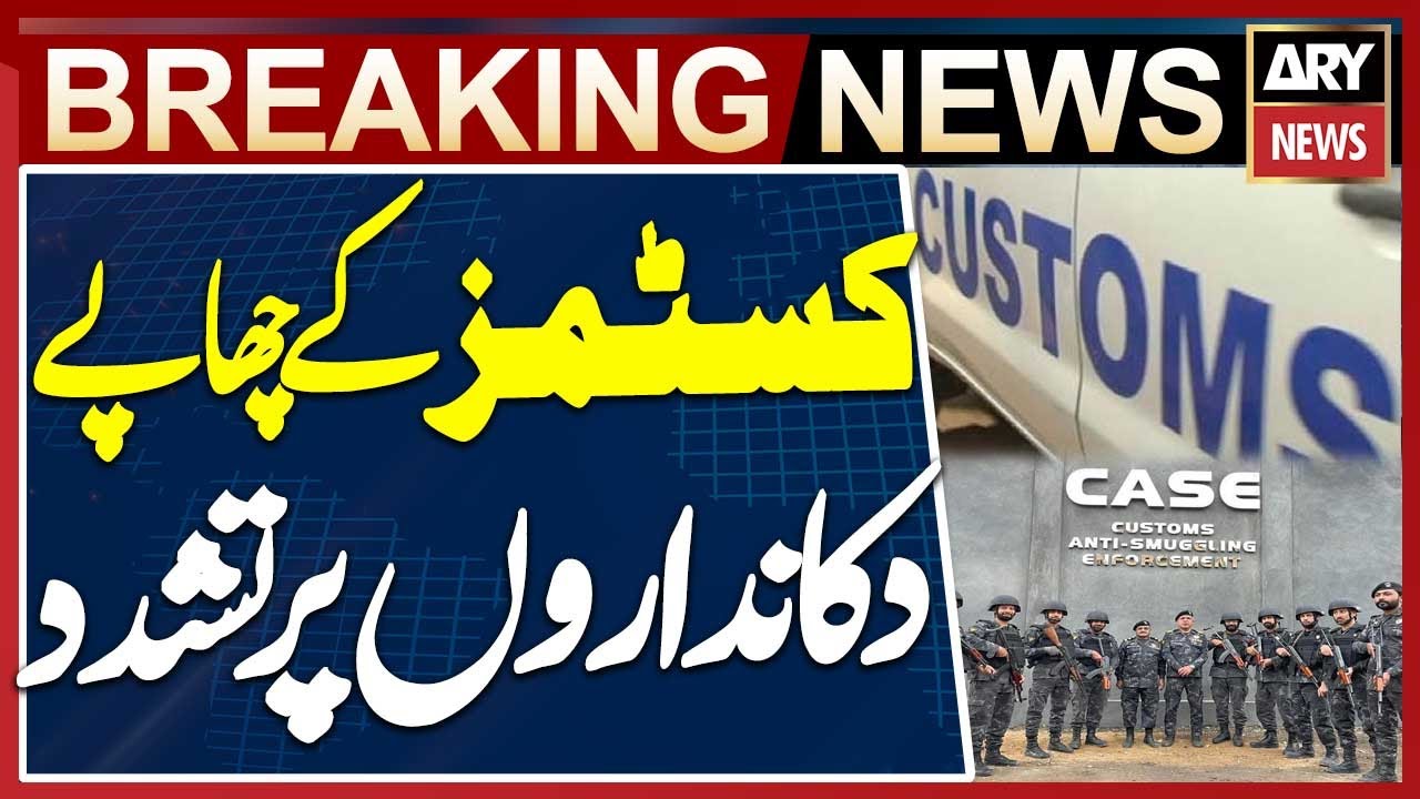 Karachi: alleged assault on shopkeepers during late-night customs raid at Bolton market