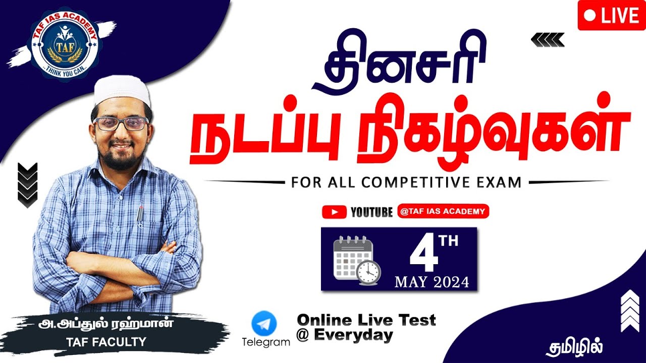 🛑 DAILY CURRENT AFFAIRS | 04 MAY 2024 | MAY MONTH CURRENT AFFAIRS | TAF