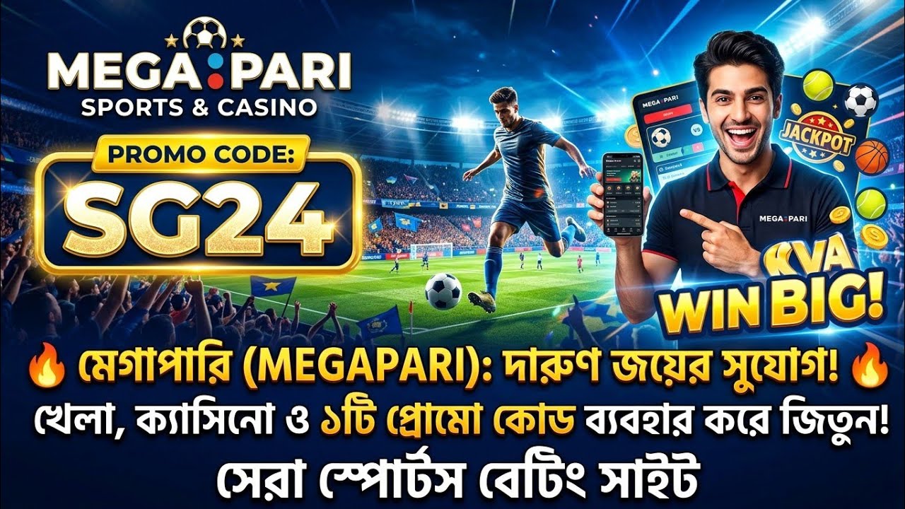 Megapari | Megapari India | Megapari promo code | Online Betting & Casino | Full Review 2026
