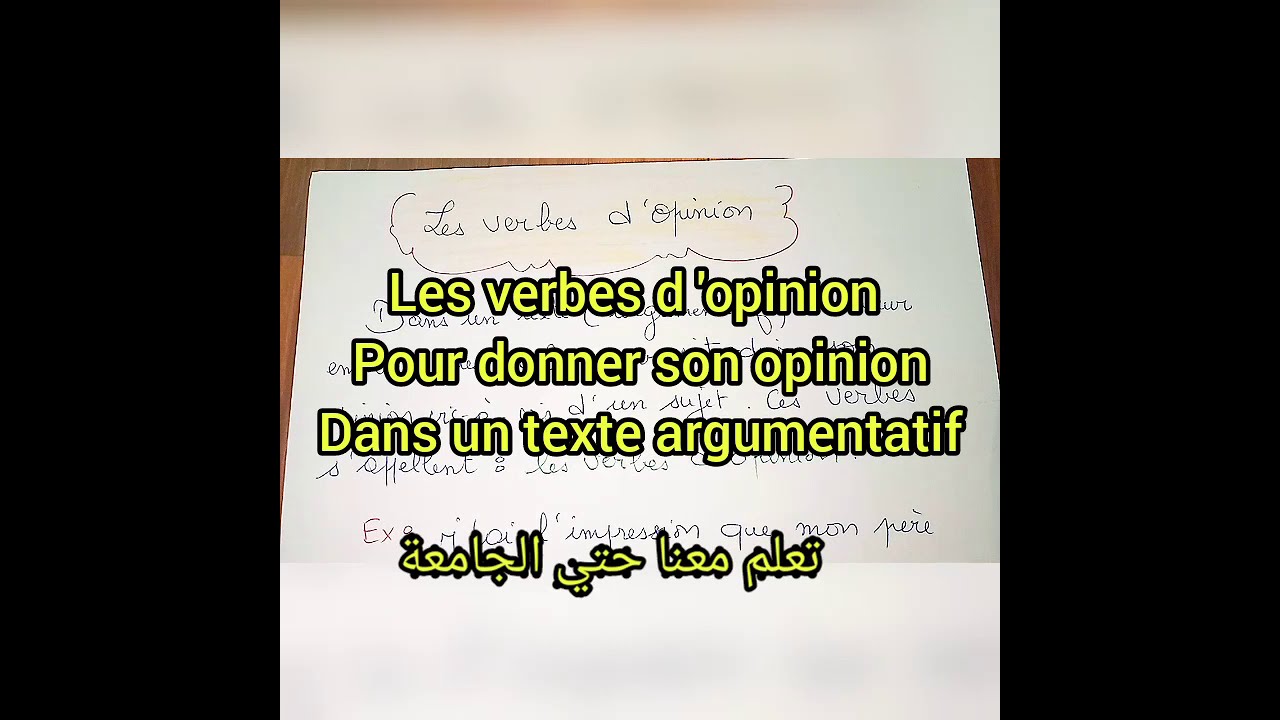 les verbes d'opinion