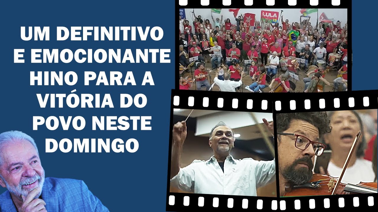 EMOCIONANTE CLÁSSICO CHILENO CANTADO EM PORTUGUÊS: “O POVO UNIDO JAMAIS SERÁ VENCIDO” | Cortes 247