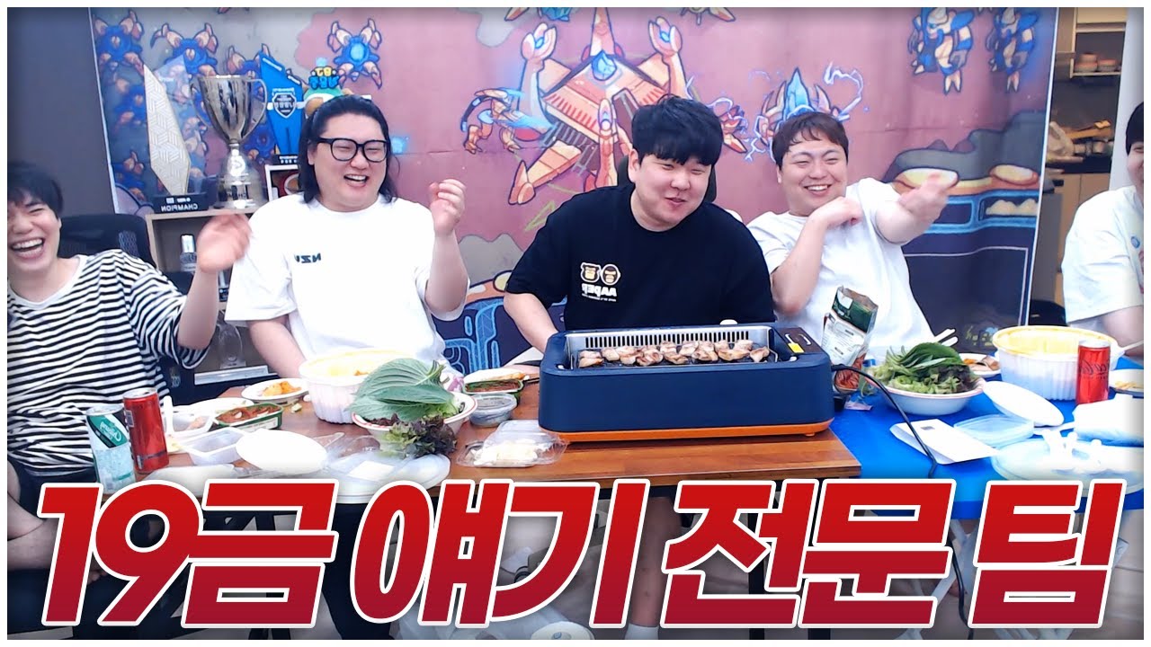 들어도 들어도 재밌는 STX 썰전🤣