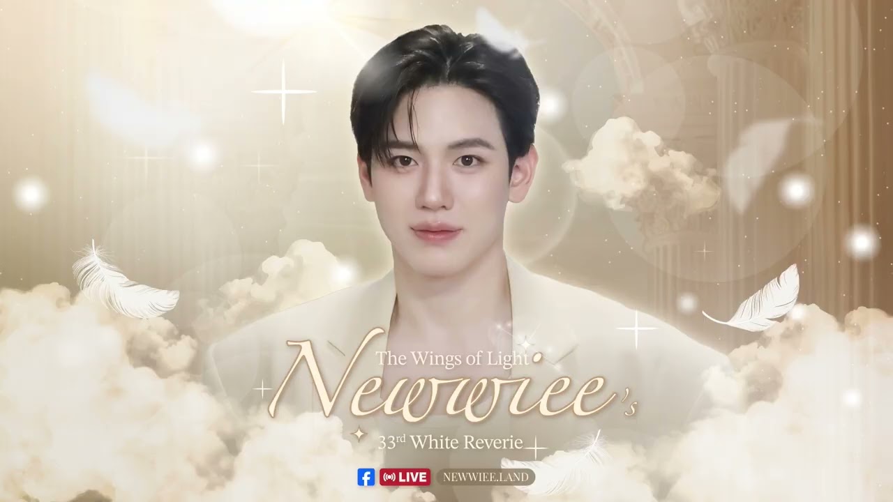 260131 Light Wings for NEWWIEE  cr. newwieeland fb live