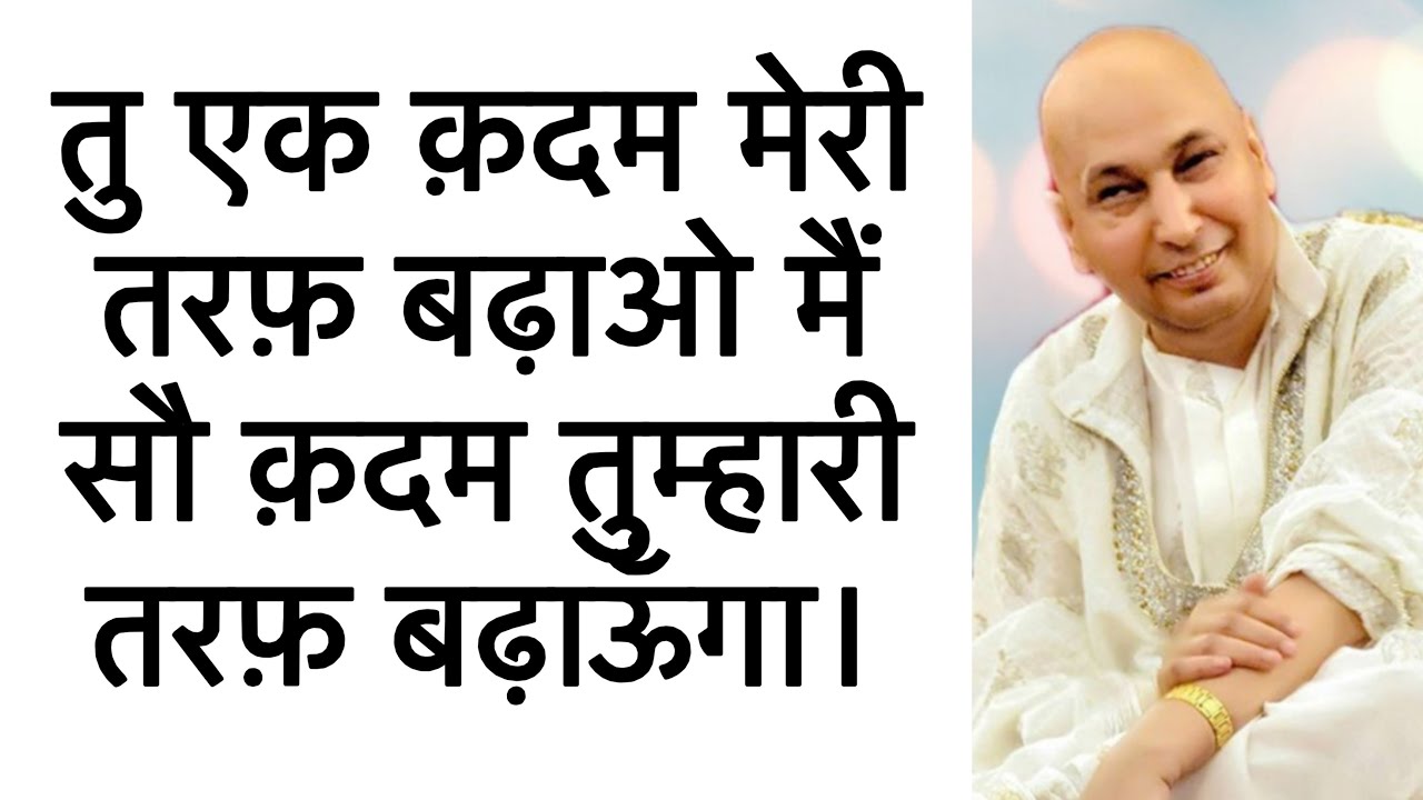 🕉️जल्द सुनो वरना तुम्हारे हिस्से का किसी और के हाथ लग जाएगा॥ #gurujiblessings 