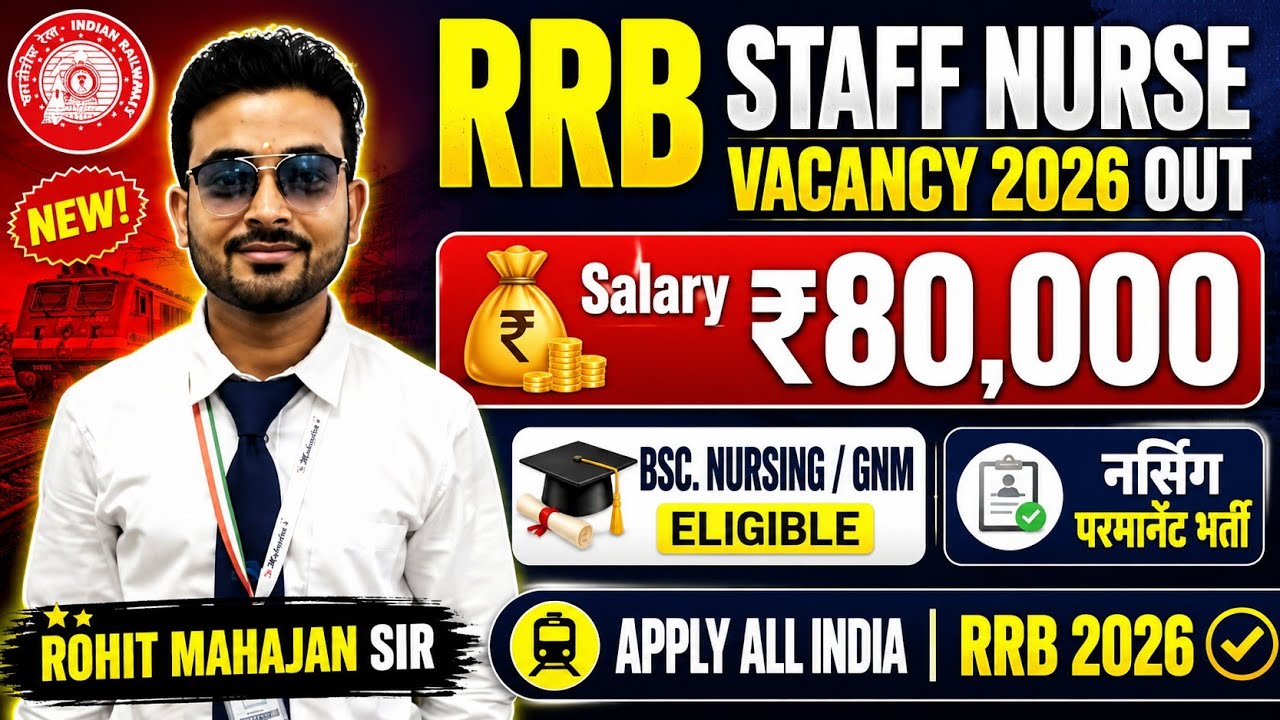 RRB STAFF NURSE VACANCY 2026 || RRB NURSING SUPERINTENDENT VACANCY 2026 Out