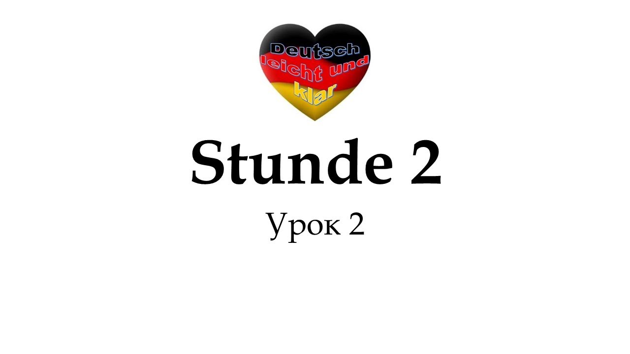 Deutsche Grammatik zum Niveau A1. Stunde 2  Artikel