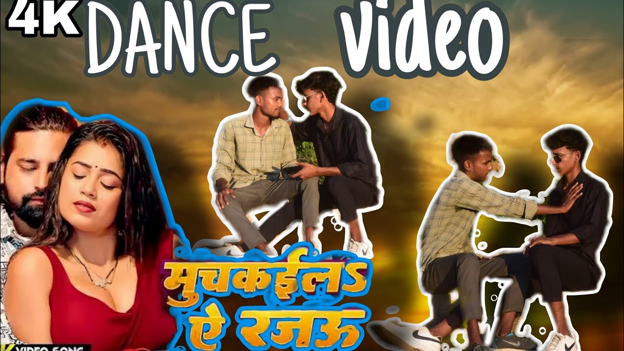 #Video​ - मुचकईला ए रजऊ - #Rakesh​ Mishra | Dimpal Singh | Muchkaila Ae Rajau | Bhojpuri New Song
