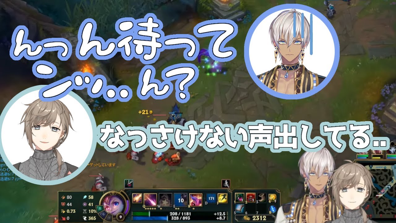 とにかくちょっと情けない声がでちゃうイブラヒム #01 【にじさんじ】【切り抜き】