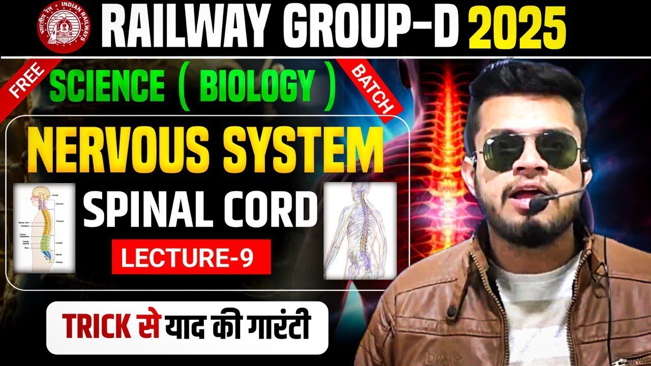 Railway Group d science class-9 | Spinal Cord | rrb group d science ncert |rrb group d syllabus