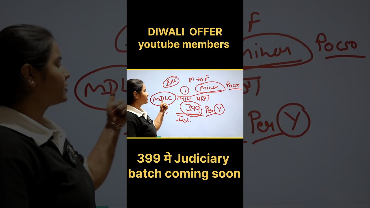 न्याय यात्रा Batch #mdlawclasses #diwalioffer  #indianlaw #madhurimaam #judiciary