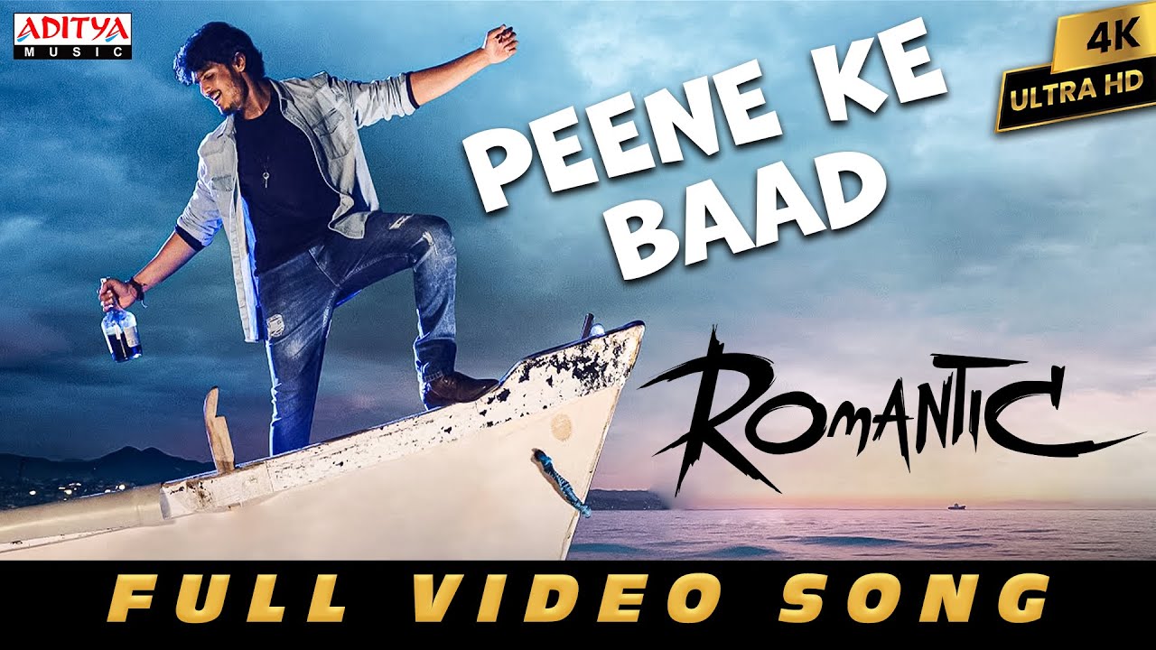 Peene Ke Baad Full Video Song | Romantic | Akash Puri, Ketika Sharma | Puri Jagannadh, Charmme Kaur