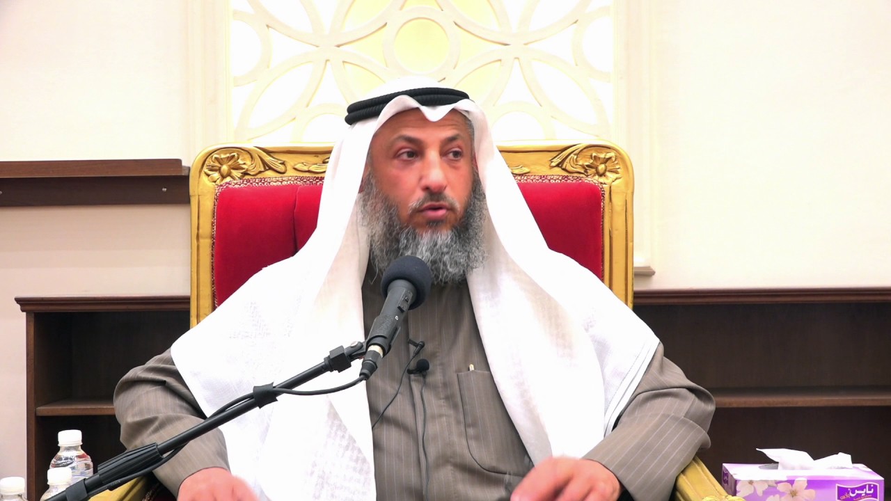 حكم الدراسه في كلية الحقوق الشيخ د.عثمان الخميس