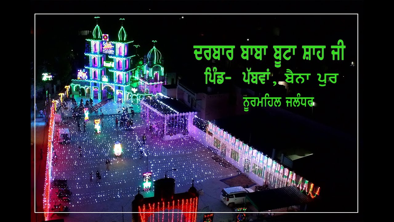 Sardar Ali  Darbar Baba Butta Shah Ji Vpo,Pabwan