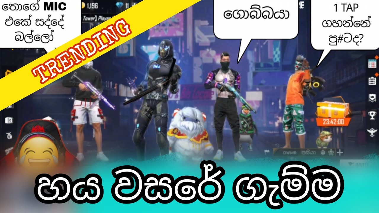 හය වසරේ ගැම්ම | Little Boy Tipper Prank | Gaming Thiwa Prank | 😅 | මේවා Grandprise මල්ලි 😂