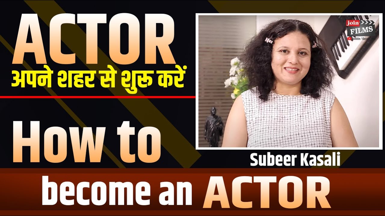 How to Become an ACTOR | एक्टर कैसे बने | Subeer Kasali Interview with Virendra Rathore | Joinfilms