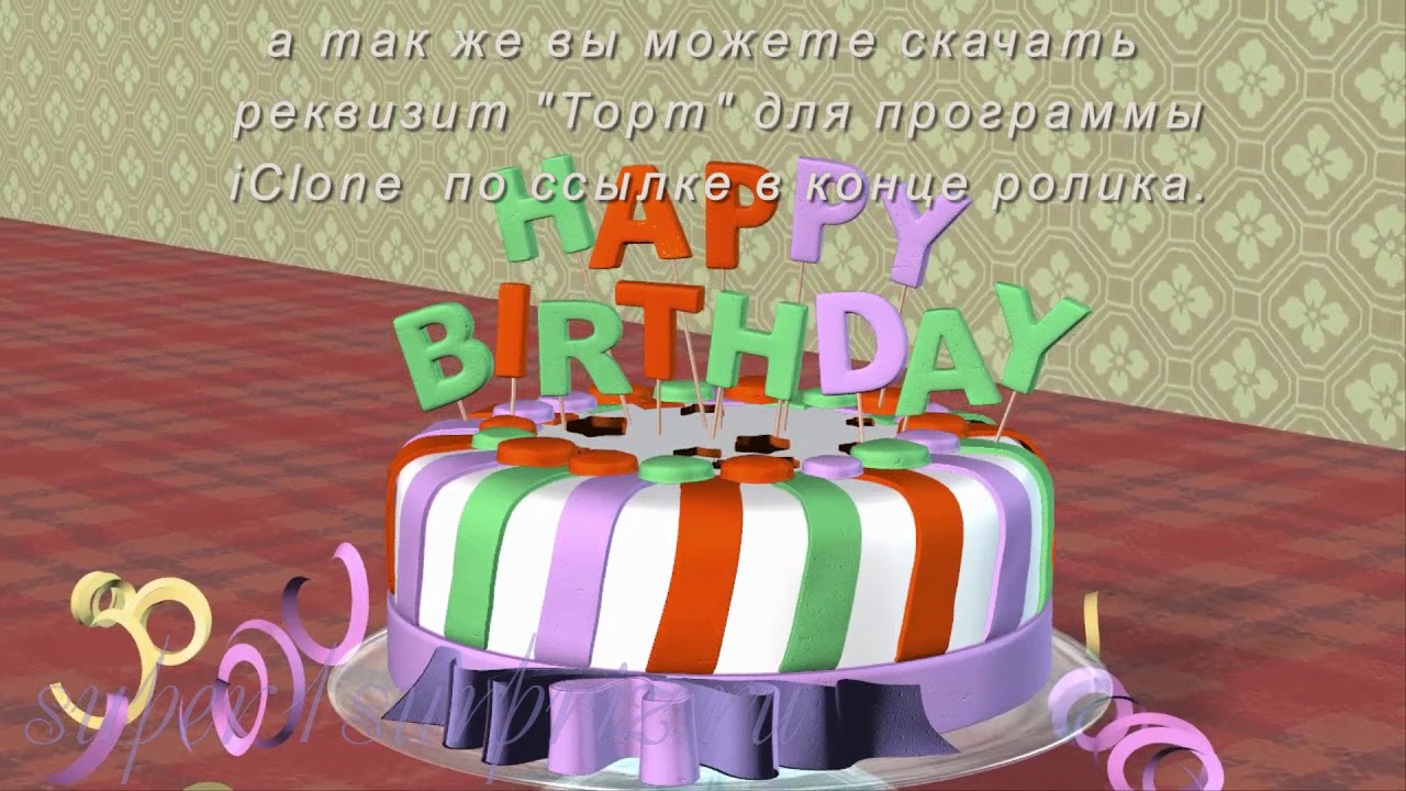 Футажи праздничные.